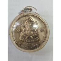 ราคา เหรียญพระพิฆเนศวร์ หลัง พ่อแก่ วัดไผ่ล้อม นครปฐม ขนาด 3.2 ซ.ม. พร้อมเลี่ยม (24241475856)