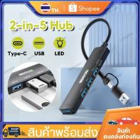 ราคา MeeGoo 2-in-1 5 พอร์ต ความเร็วสูง USB C Hub พร้อม Hub 3.0 2.0 5Gbps TF SD Reader Slot PD สําหรับ MacBook Pro Air USB C (25342602302)