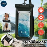 ราคา ซองกันน้ำ เคสกันน้ํา ซองใส่โทรศัพท์กันน้ำ มาพร้อมสายรัดแขน Up to 7.2 inch สีดำ/สีขาว/สีฟ้า/สีชมพู (42513559977)