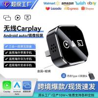 ราคา เหมาะสําหรับ Android Mirror Projection Screen สมาร์ทไร้สาย carpy Box 3 in 1 Android Autocarpy Box (58053114825)