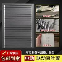 ราคา ม่านระบายอากาศระบายอากาศระบายอากาศภาชนะคู่มือผ้าม่านผ้าม่านไฟฟ้ากันฝนอลูมิเนียมอัลลอยด์ไฟขายส่งผ้าม่าน ZMQP (49853524295)