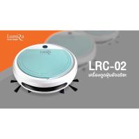 ราคา หุ่นยนต์ดูดฝุ่นยี่ห่อLumira เครื่องดูดฝุ่นอัตโนมัติ (19773884270)