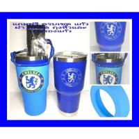 ราคา แก้วเยติ แถมฟรี!! ครบเซต หลอดสแตนเลส ถุงหิ้วลายเชลซี Chelsea ตราสโมสรเป็นงานเลเซอร์ (ไม่มีลอก)​ขนาด 30ออนซ์ (3229282836)