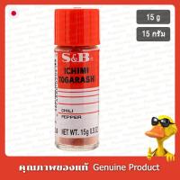 ราคา เอสแอนด์บีพริกแดงป่น 15กรัม - S&B Ichimi Togarashi 15g. (14263783257)
