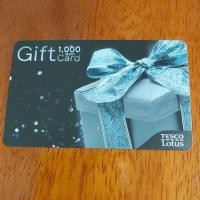 ราคา Gift Voucher Lotus มูลค่า 1000 บาท (15404216421)