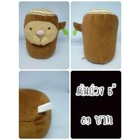 ราคา Tonkatsu#ทงคัตสึ#เศษหมูทอด#SumikkoGurashi#Summikko#ซูมิโกะ#ซุมิกโกะ#ตุ๊กตาญี่ปุ่นมือสอง (3989039982)