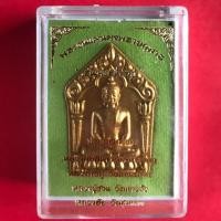 ราคา พระขุนแผนผงพรายกุมาร รุ่นเพชรน้ำเอก พิมพ์ใหญ่ โรยพลอย หมายเลข ๕๑๘๗ (7842403402)