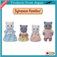ราคา Sylvanian Families Doll [Persian Cat Family] FS-36 Toy Dollhouse, Sylvanian Families, EPOCH Corporation. (47701673136)
