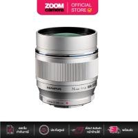 ราคา [DEMO] Olympus M.Zuiko 75mm f1.8 Digital ED Silver (ประกัน 1 ปี) (13964781109)