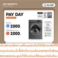 ราคา ติดตั้งฟรี+ส่งฟรี SKYWORTH เครื่องซักผ้า F10455RB ซัก 10 กก. (44421625541)