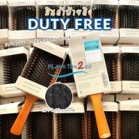 ราคา AVEDA แปรงหวีผม Wooden Paddle Brush (2605287560)