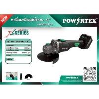 ราคา POWERTEX | X-Series เครื่องเจียรไร้สาย 20V 4นิ้ว PPT-BAGX-100 (เครื่องเปล่า) (49252141726)