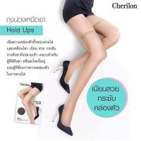 ราคา ถุงน่อง โคนขา Cherilon เชอรีลอน Free Size ถุงน่องโคนขา เหนือเข่า ระดับโคนขา ระดับเหนือเข่า NSA-NCMECH (4033218353)
