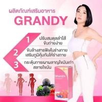 ราคา Grandyผลิตภัณฑ์เสริมอาหาร (14705583216)