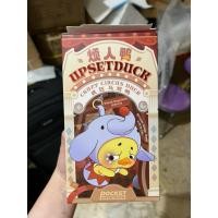 ราคา GANTUNGAN Upsetduck Crazy Circus Duck V4 - Mime Clown Duck พวงกุญแจตุ๊กตา / Toptoy BNS Hype Duck Doll Hanger (43754295601)