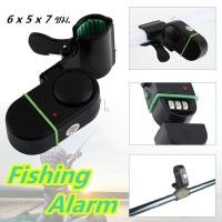 ราคา Fishing Alarm bell อุปกรณ์แจ้งเตือนเมื่อปลากินเบ็ด สัญญาณเตือนตกปลาอิเล็กทรอนิกส์ สัญญาณไฟ ติดคันเบ็ด (4885471926)