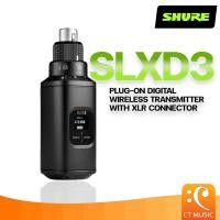 ราคา Shure SLXD3 Digital Wireless Transmitter อุปกรณ์แปลงไมค์สายเป็นไมค์ไร้สาย ShureSLXD3 (28552163761)