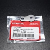 ราคา แผ่นยึดขากดยางดันโซ่ราวลิ้น เวฟ110i(ปี21) , เวฟ125i(ปี23) แท้ศูนย์ฮอนด้า ราคา/1ชิ้น 14515-K1M-T00 (27327029429)