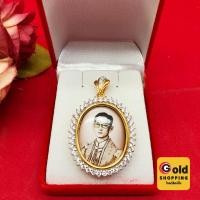 ราคา จี้ทองรัชกาลที่ ๙ ภาพพิมพ์ กรอบเลี่ยมทองล้อมเพชร จี้และเข็มกลัดที่ระลึก รูปในหลวงรัชกาลที่ 9 พร้อมส่ง (27572980867)