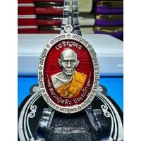 ราคา เหรียญ หลวงปู่หลิว ปณณโก วัดสี่แยกเจริญพร รุ่น เจริญพร อัลปาก้าซาติน (24627173818)