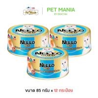 ราคา (12กระป๋อง) Nekko Gold เน็กโกะ โกลด์ รสปลาทูน่าครีมมี่หน้าปลาแซลมอน (14148351888)