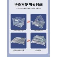 ราคา โครงเหล็ก Turnover กล่องผีเสื้อกรงอุตสาหกรรมเหล็กกรงเก็บกรงโครงเหล็กตะกร้า Turnover โครงเหล็กกรงเก็บของพับได้ JF6B (48252719037)