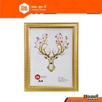 ราคา กรอบรูป ขนาด A4 รุ่น PS 78 สีทอง |EA| (12845901681)
