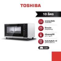 ราคา (ของแท้/ส่งฟรี) TOSHIBA เตาอบไฟฟ้า TM-MM10DZC (สีขาว) (19993723735)