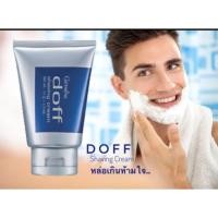 ราคา ครีมโกนหนวด ดอฟฟ์ ครีมโกนหนวด กิฟฟารีน (1036506979)
