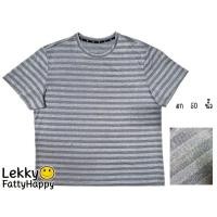 ราคา เสื้อออกกำลังกายคนอ้วนไซส์ใหญ่ อก 50" (29416014172)