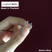 ราคา ต่างหูเงินแท้ 92.5% ตุ้มหูเงิน ใบมะกอก เพชร cz (3891410456)