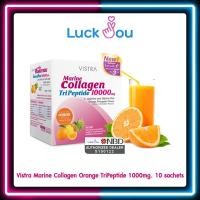 ราคา Vistra Marine Collagen Orange TriPeptide 1000mg. 10 sachets วิสทร้า มารีน คอลลาเจน ไตรเปปไทด์ 10000มก. กลิ่นส้ม 10 ซอง (21908138129)