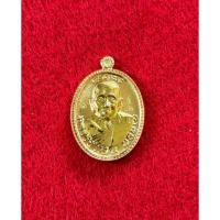 ราคา หลวงปู่แสน รุ่นเจริญพร โสฬสมหามงคล วัดบ้านหนองจิกปี 2561 เนื้อทองฝาบาตรหมายเลข 52 (27290440816)