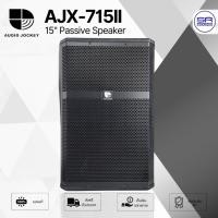 ราคา AUDIO JOCKEY AJX-715II ตู้ลำโพง 15 นิ้ว 2 ทาง 500W RMS วอยซ์ 3 นิ้ว ลำโพง A&J AJX715 II (16626754506)