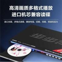 ราคา เครื่องเล่น DVD HD EVD เครื่องเล่น DVD Home VCD บลูทูธ U Disk CD Full Format Player One Piece จัดส่งฟรี (41326924228)