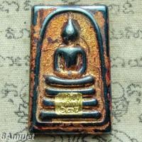 ราคา พระสมเด็จ เหล็กไหล 7 สี ปีกแมลงทับ พิมพ์พระประธาน กรุวังหน้า หลวงปู่โต รักทอง สมเด็จโต ปิดแผ่นทอง มงคล บารมี พุทธคุณ ร2 (5866479579)