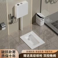 ราคา ข้ามพรมแดนนั่งยองห้องน้ําชุดโถปัสสาวะห้องน้ํานั่งยองชุดห้องน้ํานั่งยองประเภทหลุมฟลัชชิ่งถังห้องน้ําระงับกลิ่นกายห้องน้ํา UT91 (40076094177)