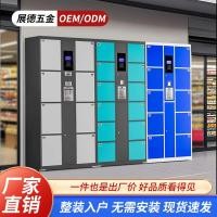 ราคา Smart Storage Bag Cabinet Supermarket Electronic Storage Bag Cabinet Face Identification Gym Shopping Mall Wechat Scan Code Bar-Shaped Storage Cabinet (55252118215)