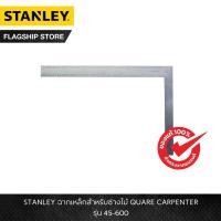 ราคา STANLEY รุ่น 45-600 ฉากเหล็กสำหรับช่างไม้ QUARE CARPENTER (23323156951)