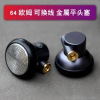 ราคา Jjh ที่กําหนดเอง 64 Omsennheiser MX500 โลหะหัวแบนประเภทหูฟังไฮไฟไข้หูฟังซับวูฟเฟอร์อินเทอร์เฟซ mmcx (53403848061)