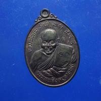 ราคา เหรียญหลวงพ่อแพ วัดพิกุลทอง สิงห์บุรี...ปี 2536....66.10.3...กพ2 (19285186420)