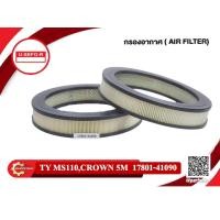 ราคา กรองอากาศ, ไส้กรองอากาศ Air Filter TOYOTA CROWN โตโยต้า MS110,คราวน์5M,คราวน์6สูบ ลูกกลมมีรู MS132 (17801-41090) (9199766631)