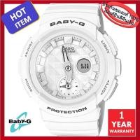 ราคา Casio Baby G รุ่น BGA-195-7ADR มั่นใจแท้ 100% - ประกัน CMG (8230093679)