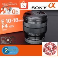 ราคา Sony E-Mount 10-18mm F/4 SEL1018