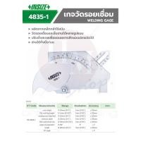 ราคา INSIZE เกจวัดรอยเชื่อม อเนกประสงค์ รุ่น 4835-1 (10910597520)