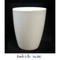 ราคา [ขายส่ง 12 ใบ] ถ้วยน้ำ เมลามีนแท้ กว้าง 3 นิ้ว สูง 4 นิ้ว สีพื้น เมลามีนแท้ Flowerware No.20C (1262854170)