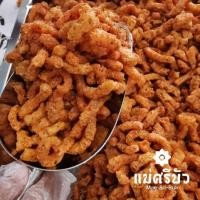 ราคา (ส่วนลด 50 บาท) มีเรทขายส่ง น้ำพริกหมูกระจก เนื้อล้วนไม่ผสมหอมเจียว รับผลิตOEM นำไปติดโลโก้​ตัวเองได้ แบบซอง ลดตุ้นทุน (16837261808)