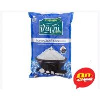 ราคา ปิ่นเงิน ข้าวหอมมะลิ 100% 5 กก. (13206975977)