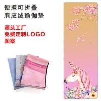 ราคา เสื่อโยค yoga mat แผ่นรองโยคะ เสื่อโยคะยางหนังนิ่มผ้าขนหนูกันลื่นดูดซับเหงื่อพับได้แบบพกพาบางผ้าห่มโยคะเริ่มต้นบางเฉียบ (40077618335)