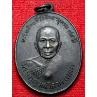 ราคา (พระครูญาณวิลาศ) หลวงพ่อแดง วัดเขาบันไดอิฐ จ.เพชรบุรี ปี พ.ศ.2510 ( NNN ) (29264681881)